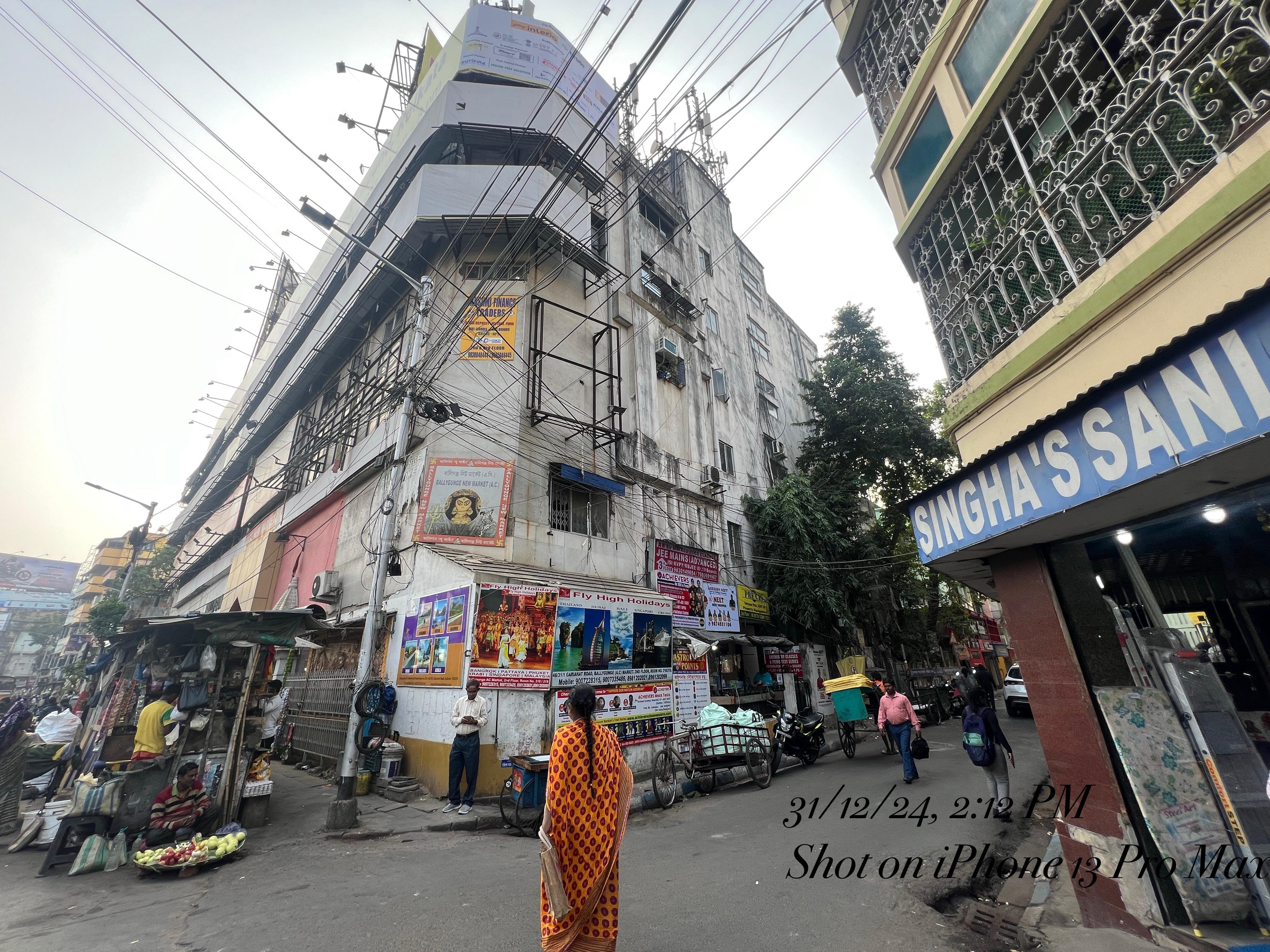 Achievers India Classes Achievers India  Gariahat  Building photo 2